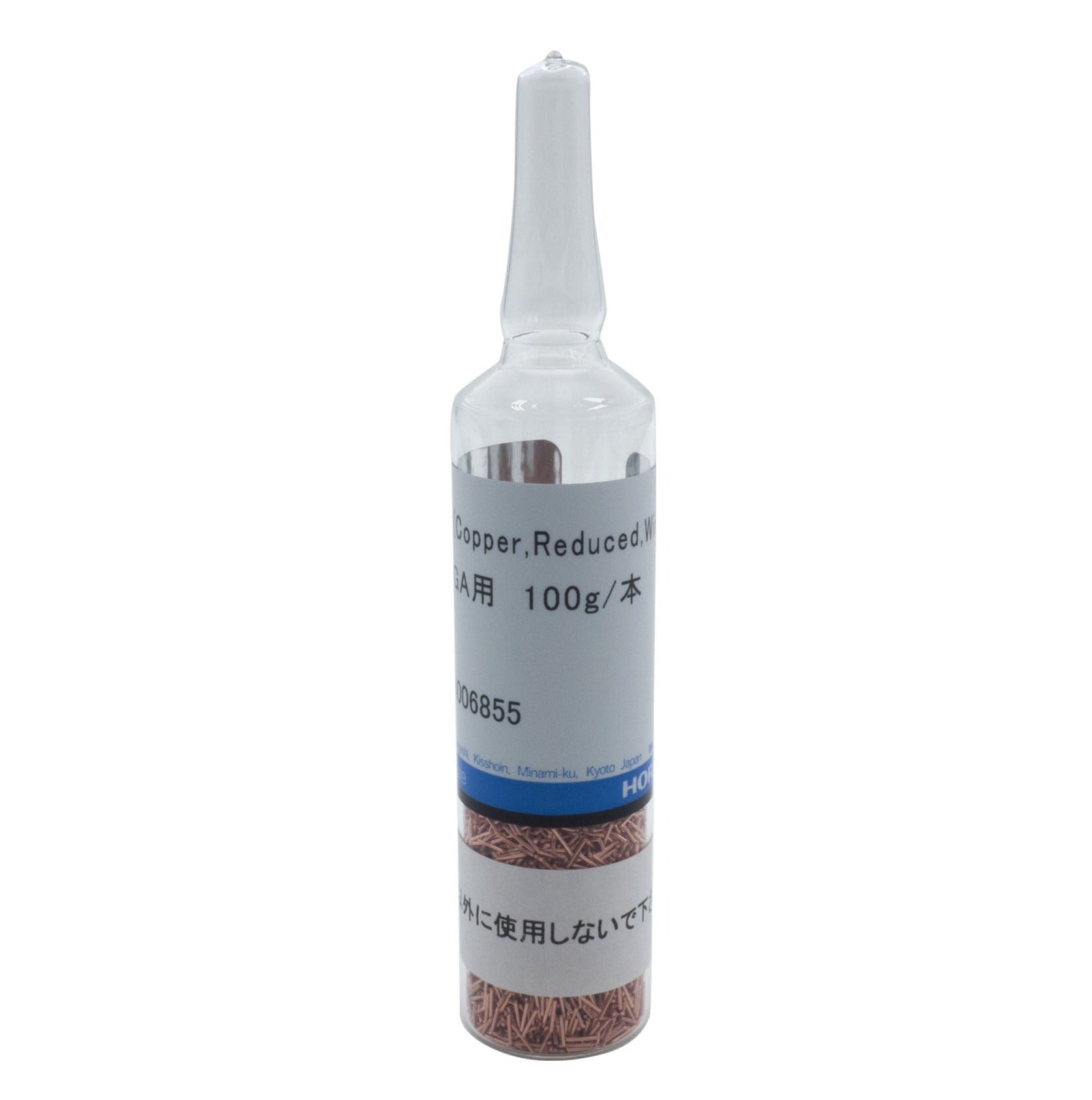 Photo of Copper for Deoxidation HORIBA