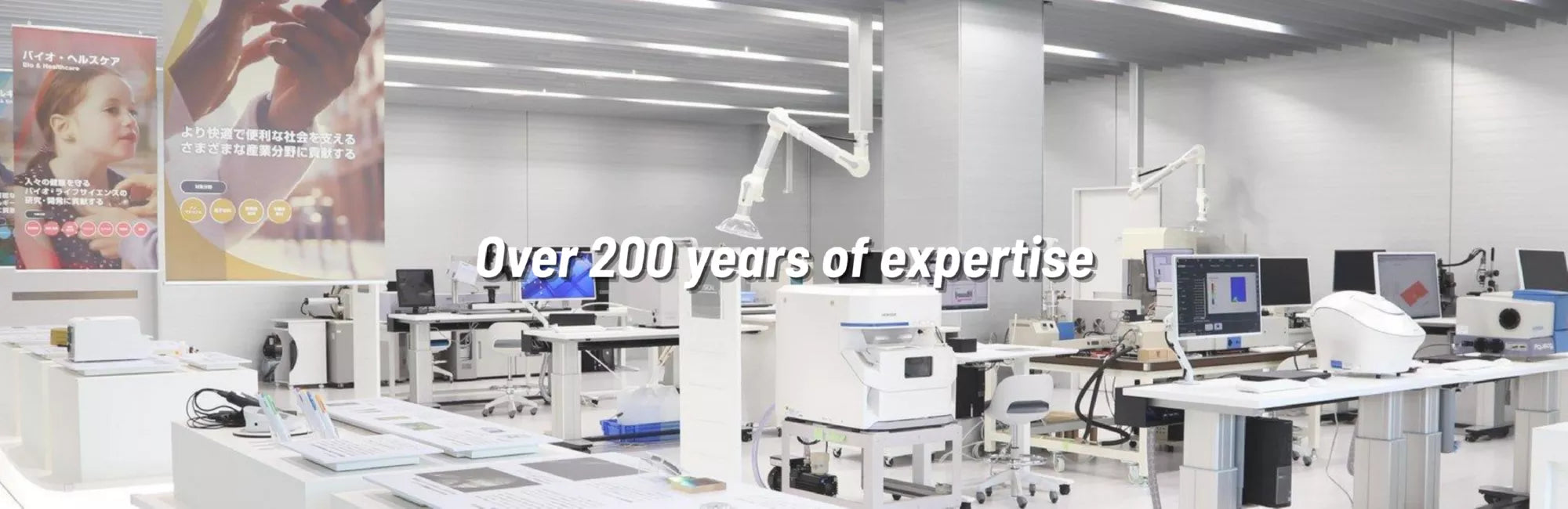 HORIBA Laboratory in Japan: Over 200 years of expertise