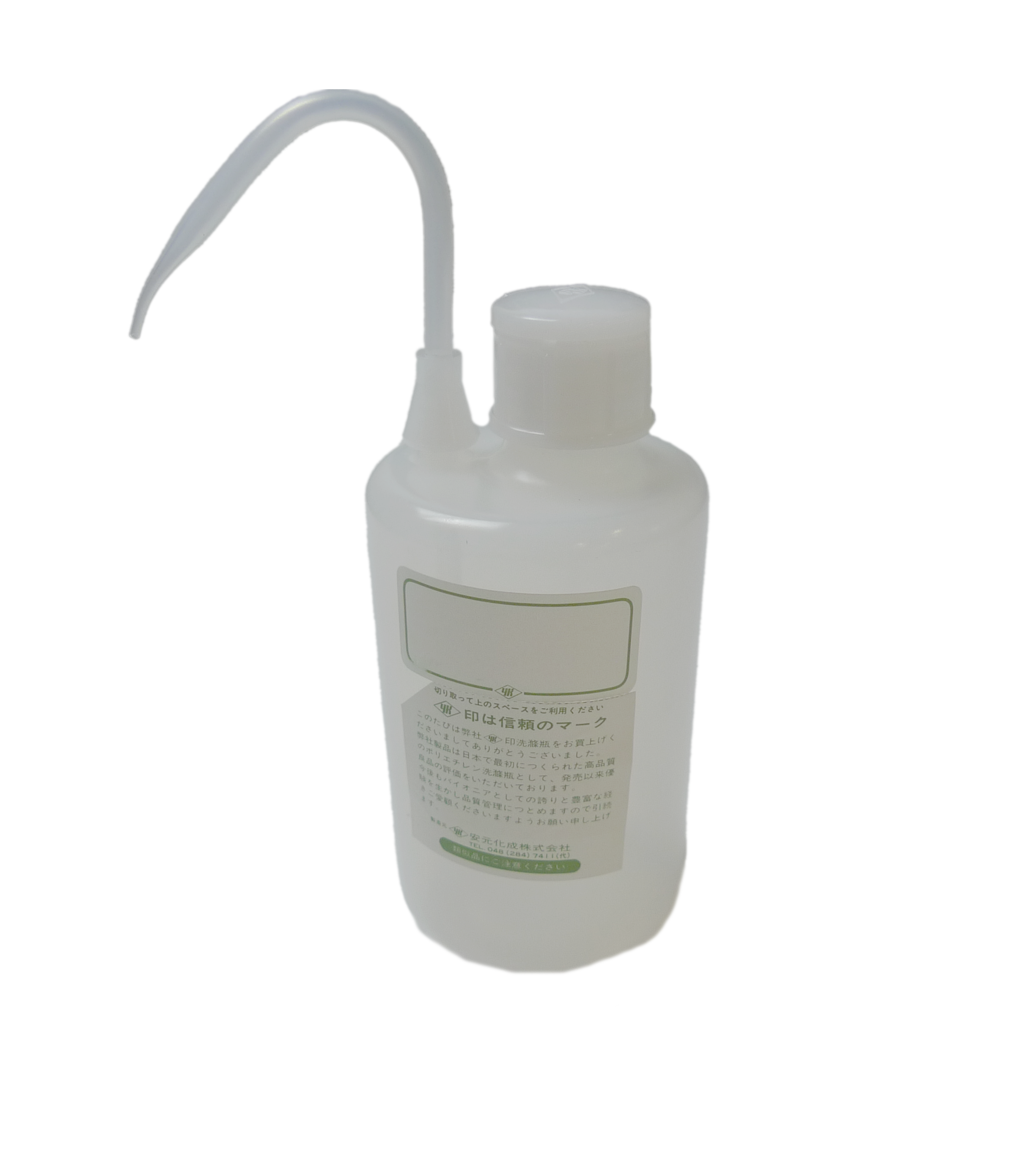 Photo of Bottle for cleaning HORIBA