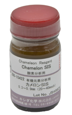 Photo of Oxidizing agent Cameron HORIBA