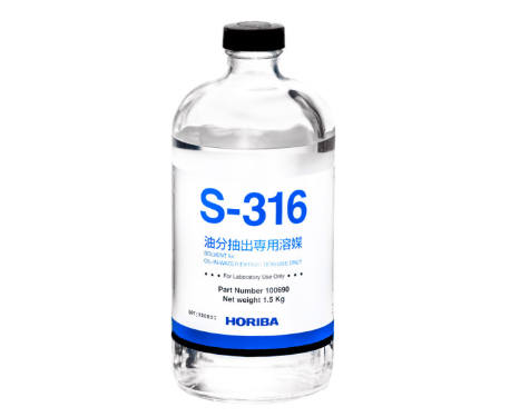 Solvent S-316 #5200100690