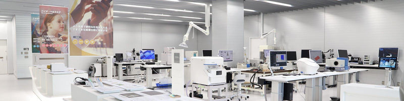 Photo of the  HORIBA Laboratory in Japan