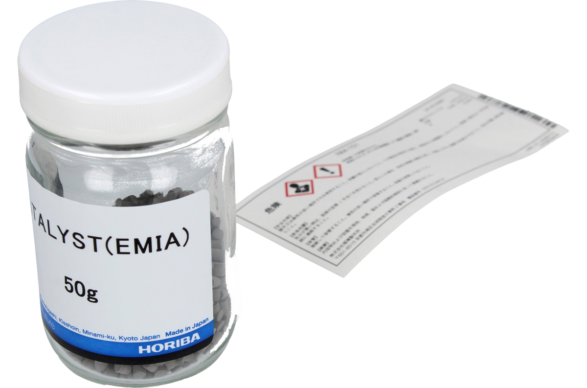 Photo of a bottle of Platinium catalist for EMIA purifier
