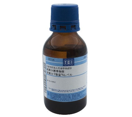 Photo of the Sulfur in heavy oil 0% wt % S bottle HORIBA (2)
