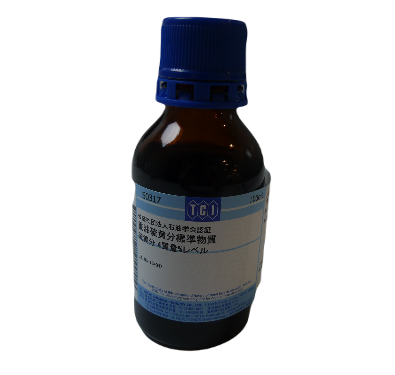 Photo of the Sulfur in heavy oil 4.0% wt % S bottle HORIBA