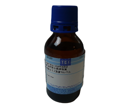 Photo of the Sulfur in heavy oil 0.1% wt % S bottle HORIBA