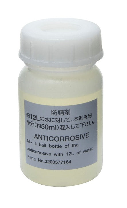 Photo of an Anti Corrosive Chihiro VC-3 bottle HORIBA