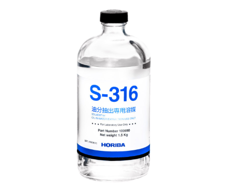 Solvent S-316 HORIBA